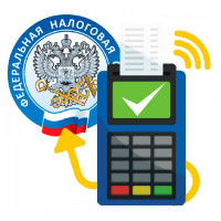 Регистрация кассового аппарата в налоговой Краснодара