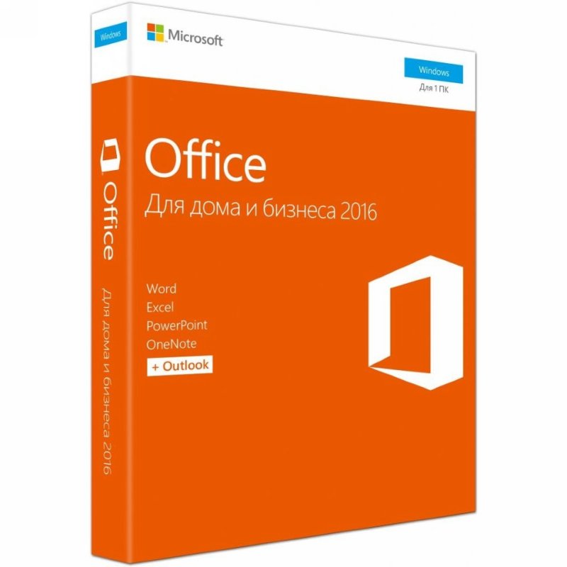 MS Office Home and Business 2016