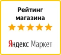 наш рейтинг на Яндекс-маркете